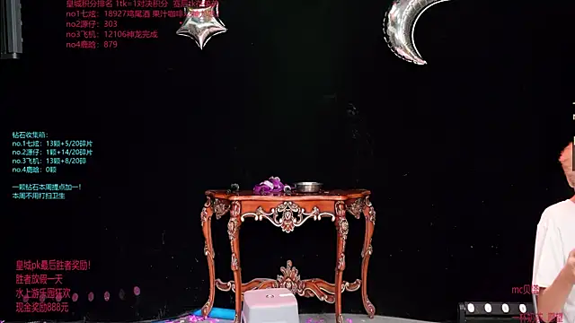 HOT-001 online show from 07.13.26
