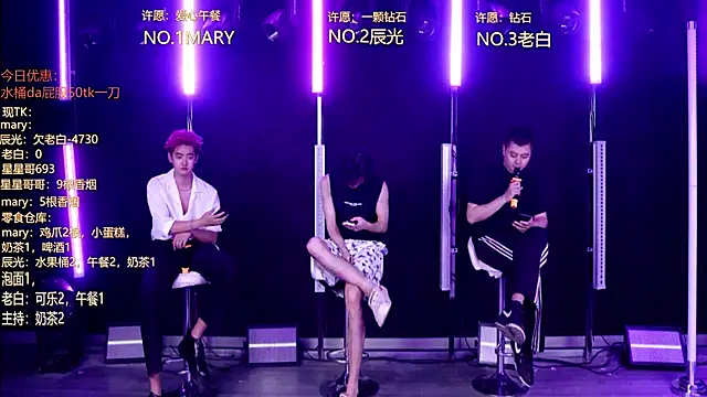 XT-YYDS-002 online show from 05.31.26