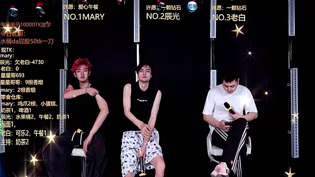 XT-YYDS-002 online show from 06.01.26