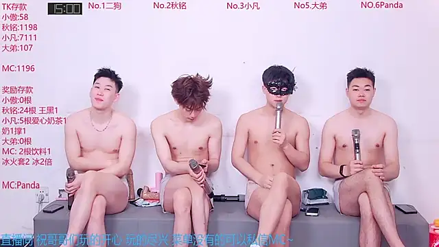 Snapshot of Xiaoao-001 chatting on 06.16.26 Xiaoao-001 online show from 06.16.26