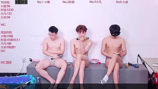 Snapshot of Xiaoao-001 chatting on 07.02.26 Xiaoao-001 online show from 07.02.26