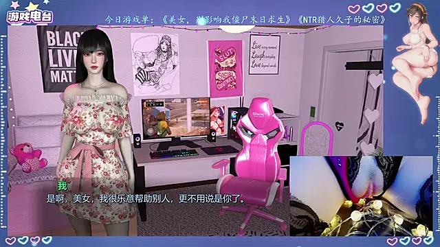 Cola188 online show from 07.23.26