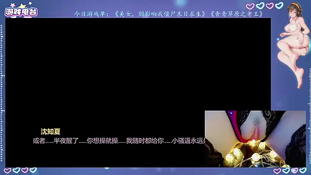 Cola188 online show from 07.24.26
