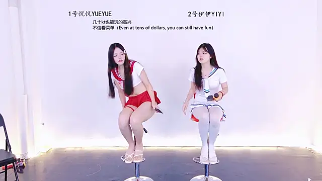 sexybaby-520 online show from 05.30.26