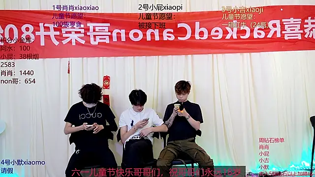 DLBOYS-001 online show from 06.01.26