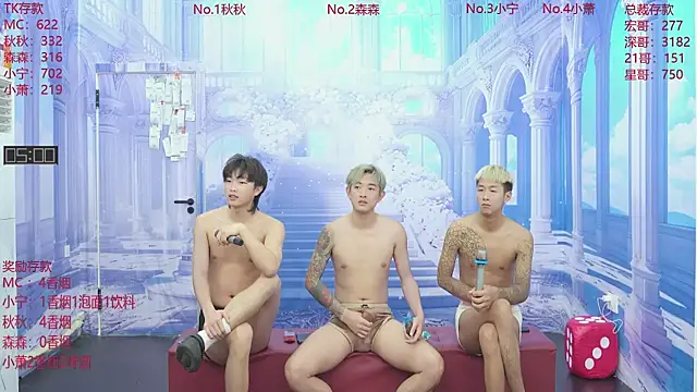 Snapshot of DYM-16888 chatting on 06.06.26 DYM-16888 online show from 06.06.26