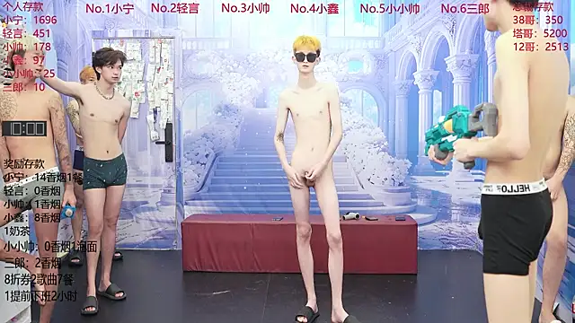 ATM-16888 online show from 07.14.26