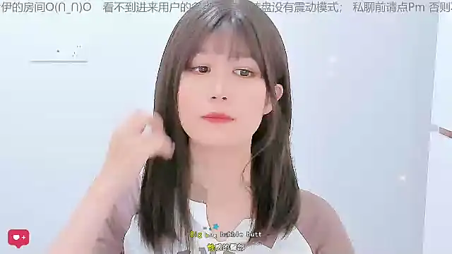 Snapshot of Sunflower_cute11 chatting on 06.05.26 Sunflower cute11 online show from 06.05.26