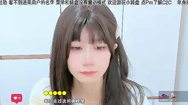 Snapshot of Sunflower_cute11 chatting on 06.23.26 Sunflower cute11 online show from 06.23.26