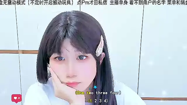 Snapshot of Sunflower_cute11 chatting on 06.25.26 Sunflower cute11 online show from 06.25.26