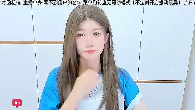 Snapshot of Sunflower_cute11 chatting on 07.02.26 Sunflower cute11 online show from 07.02.26