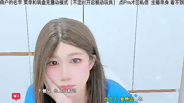 Snapshot of Sunflower_cute11 chatting on 07.03.26 Sunflower cute11 online show from 07.03.26