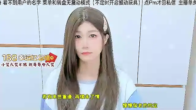 Snapshot of Sunflower_cute11 chatting on 07.04.26 Sunflower cute11 online show from 07.04.26