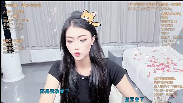 Snapshot of Momolith_924 chatting on 06.20.26 Momolith 924 online show from 06.20.26
