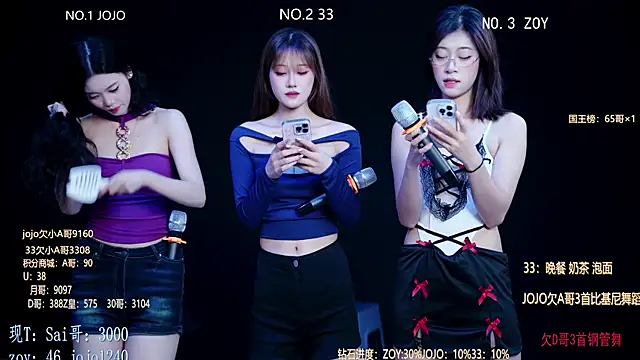QX-001 online show from 06.08.26