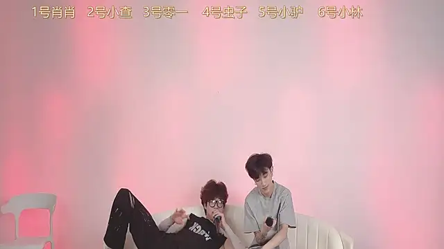 Snapshot of CKBOYS_001 chatting on 07.21.26 CKBOYS 001 online show from 07.21.26