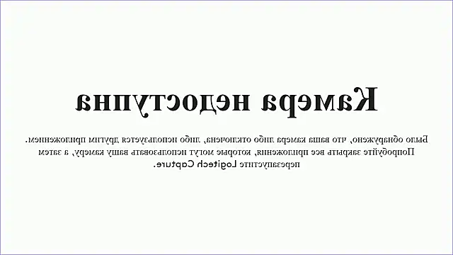 DreamGirl225 online show from 12.20.24