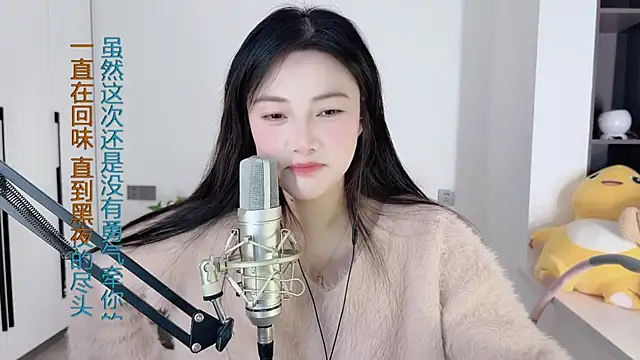 HaagenDazs  online show from 12.30.24