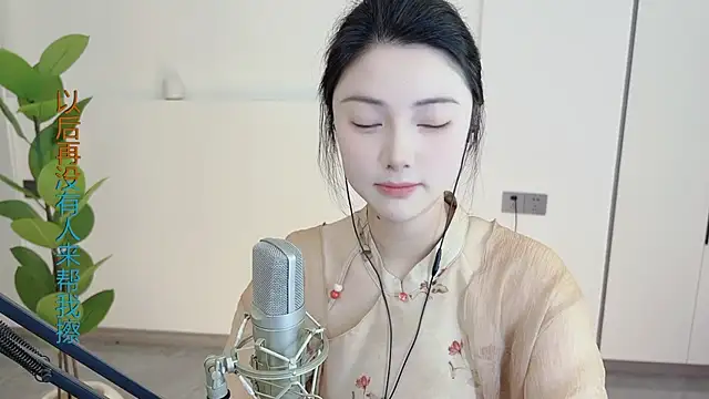 HaagenDazs  online show from 02.28.25