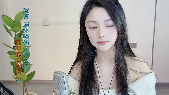 HaagenDazs  online show from 03.01.25