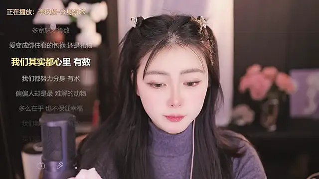 Ocean--Lili online show from 12.30.24