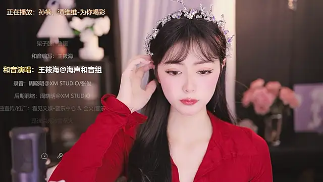 Ocean--Lili online show from 12.31.24