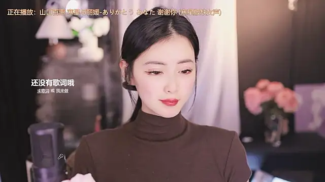 Ocean--Lili online show from 01.01.25