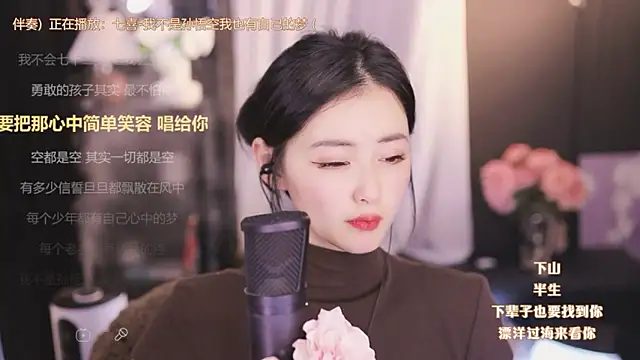 Ocean--Lili online show from 01.01.25