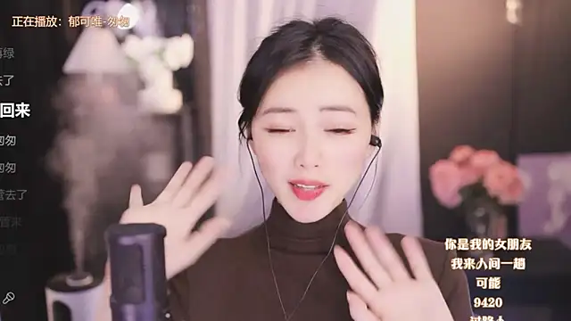 Ocean--Lili online show from 01.02.25