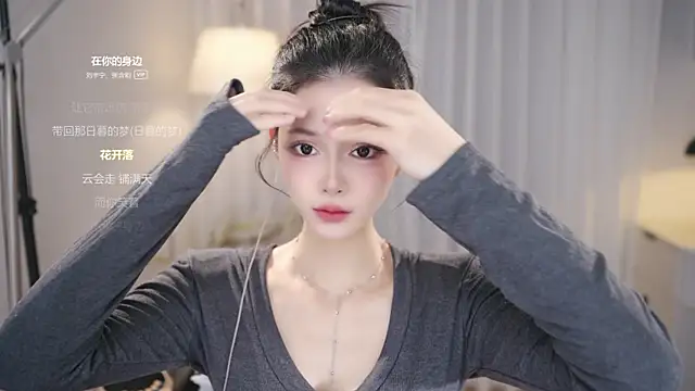 Ocean--Lili online show from 12.21.25