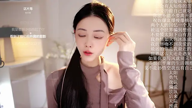 Ocean--Lili online show from 02.07.26