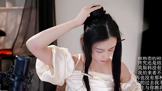 Ocean--Lili online show from 05.13.26