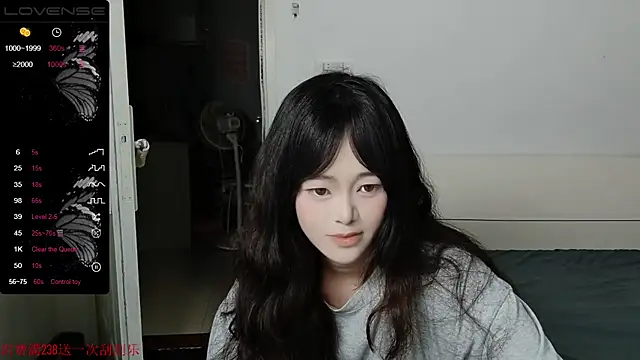 Snapshot of QiuPeiPeimmm chatting on 09.08.25 QiuPeiPeimmm online show from 09.08.25