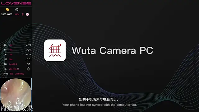 QiuPeiPeimmm online show from 10.30.25