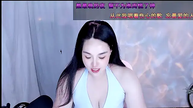 SHY- -girl online show from 05.28.26