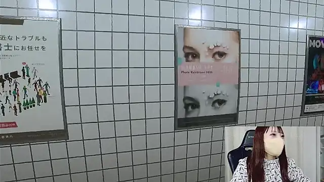 nemui oyasumi online show from 01.31.25