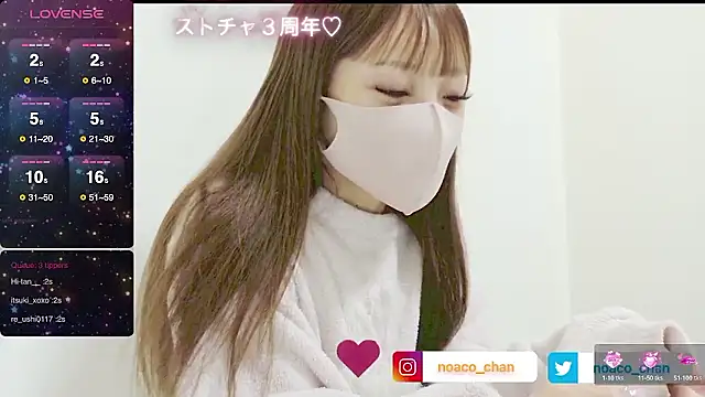 nemui oyasumi online show from 11.21.25