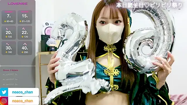 nemui oyasumi online show from 01.17.26