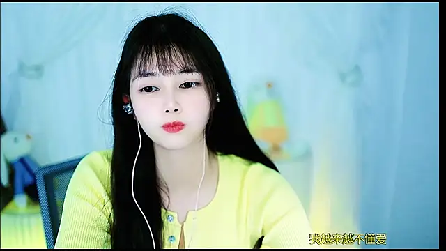 Snapshot of Judy520 chatting on 02.27.25 Judy520 online show from 02.27.25