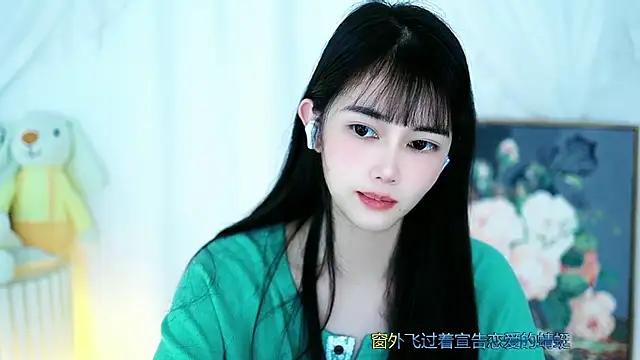 Snapshot of Judy520 chatting on 03.14.25 Judy520 online show from 03.14.25