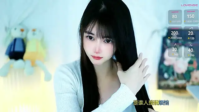 Snapshot of Judy520 chatting on 03.17.25 Judy520 online show from 03.17.25